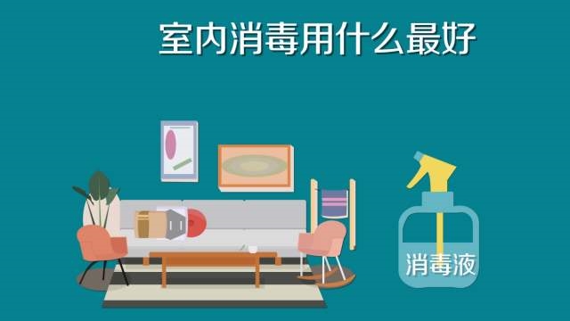 84消毒液專用噴霧器，霧化消毒更省心