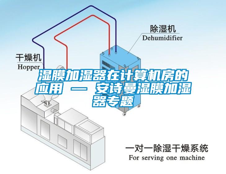 工廠車(chē)間該如何除濕呢？